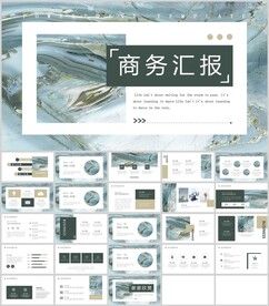 鎏金风商务汇报通用PPT模板
