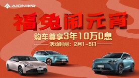 2023免年