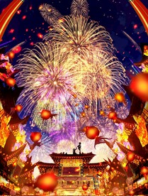 新年烟花