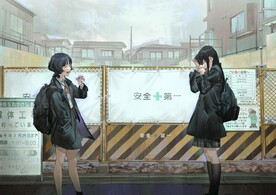 遇见