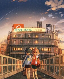 高楼黄昏长桥