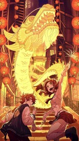 金色龙头街巷