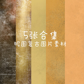 5张黄色调背景