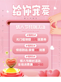 给你宠爱