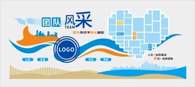 蓝色简约大气企业风采文化墙