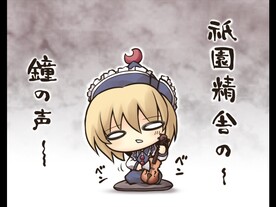 可爱恶魔