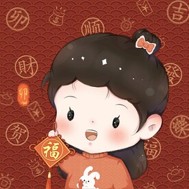 拜年