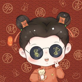 拜年