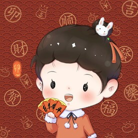 拜年
