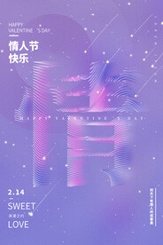 情人节