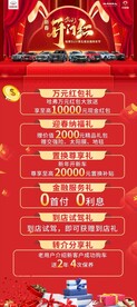    开门红