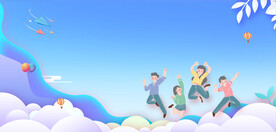 手绘风出游季开学季海报背景素材