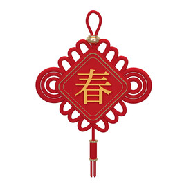 中国结