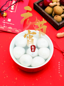 元宵节海报