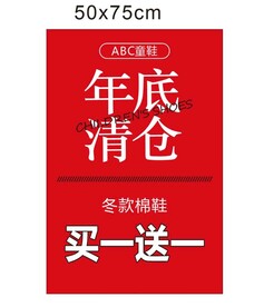 年底清仓