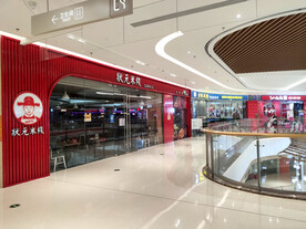 门店