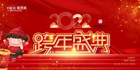 新年海报