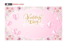 婚庆背景