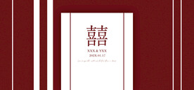 红色简约大气婚礼舞台背景