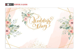 婚庆背景