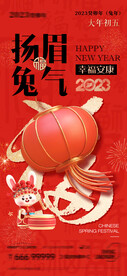 节日节气