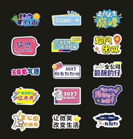 拍照手举牌  励志手举牌  