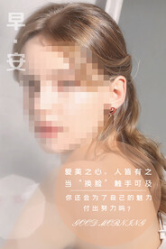 早安朋友圈海报