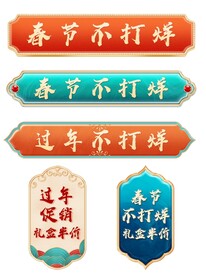 导航栏标签