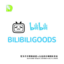 bilibili哔哩哔哩