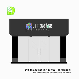  餐厅门头