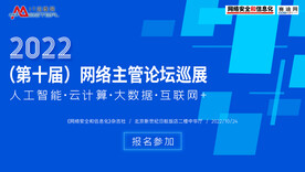 互联网banner