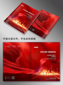 红色封面