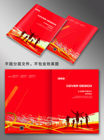红色封面