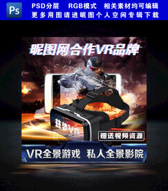 VR主图