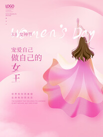 妇女节