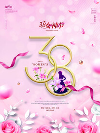 妇女节