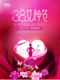 三八
