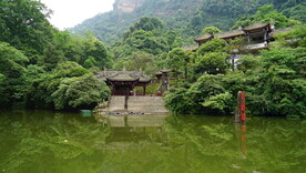 青山绿水