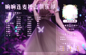 动漫海报列表