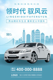 新能源汽车
