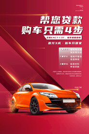 新能源汽车