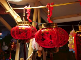 花灯