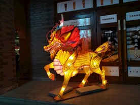 花灯