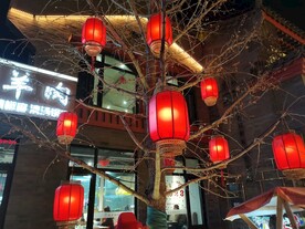 灯