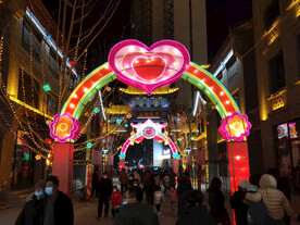 灯会