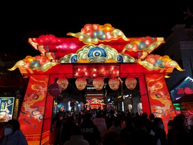 花灯
