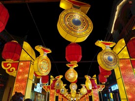 灯会