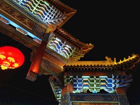 古建
