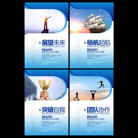 企业文化