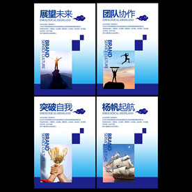 企业文化